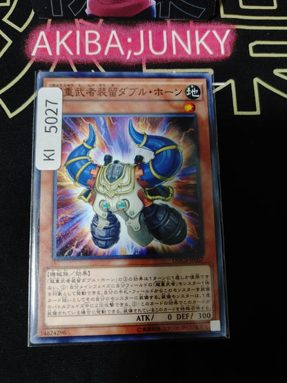 Superheavy Samurai Soulclaw Yugioh DOCS-JP007 Yu-Gi-Oh Konami OCG JAPAN