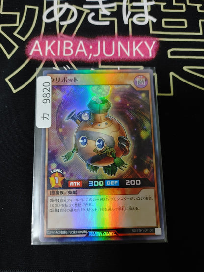 47436026