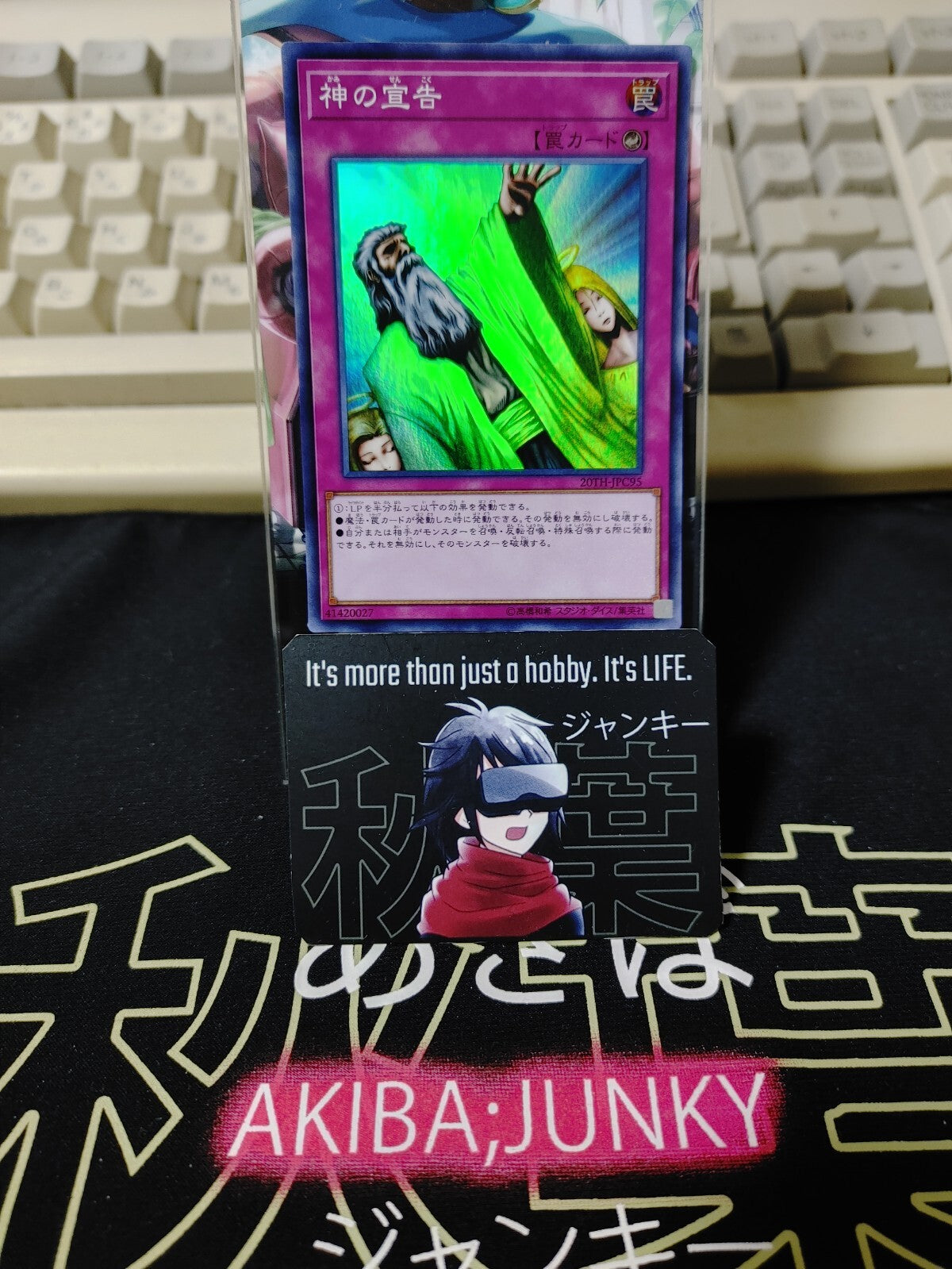 47429185