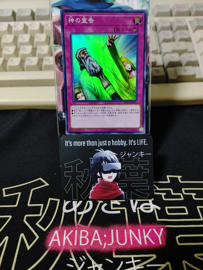 47429185