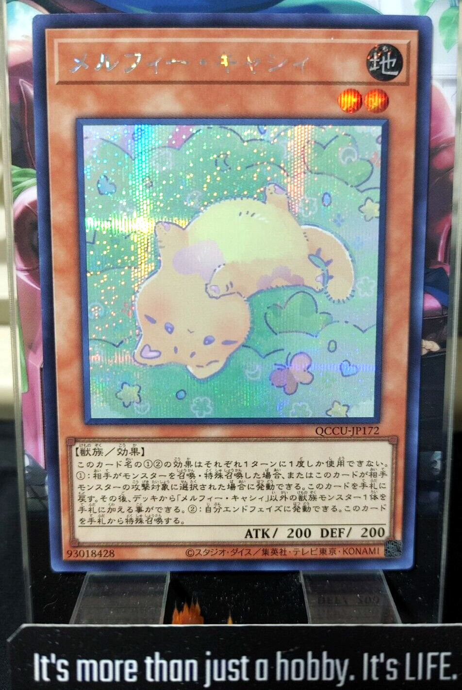 47425788