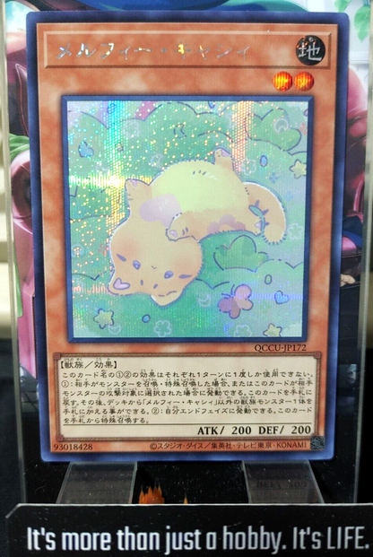 47425788