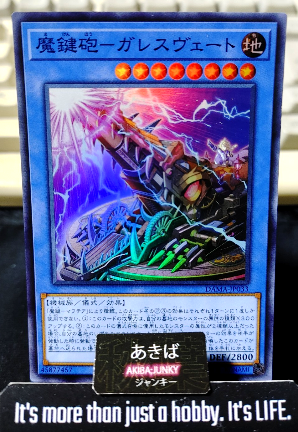 Magikey Cannon - Garesvet Yugioh DAMA-JP033 Super Rare Konami OCG JAPAN
