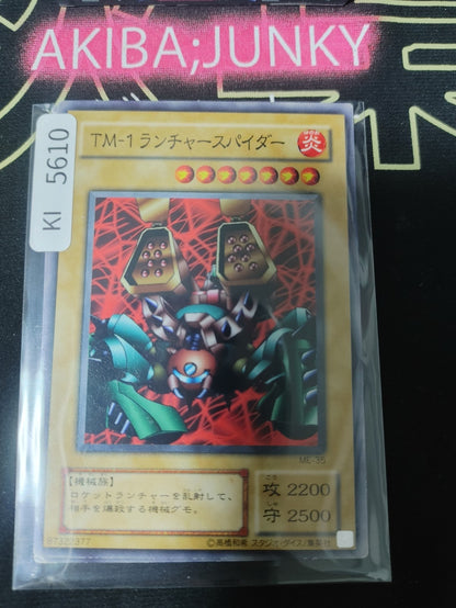 Launcher Spider Yugioh ME-35 Yu-Gi-Oh Konami OCG JAPAN