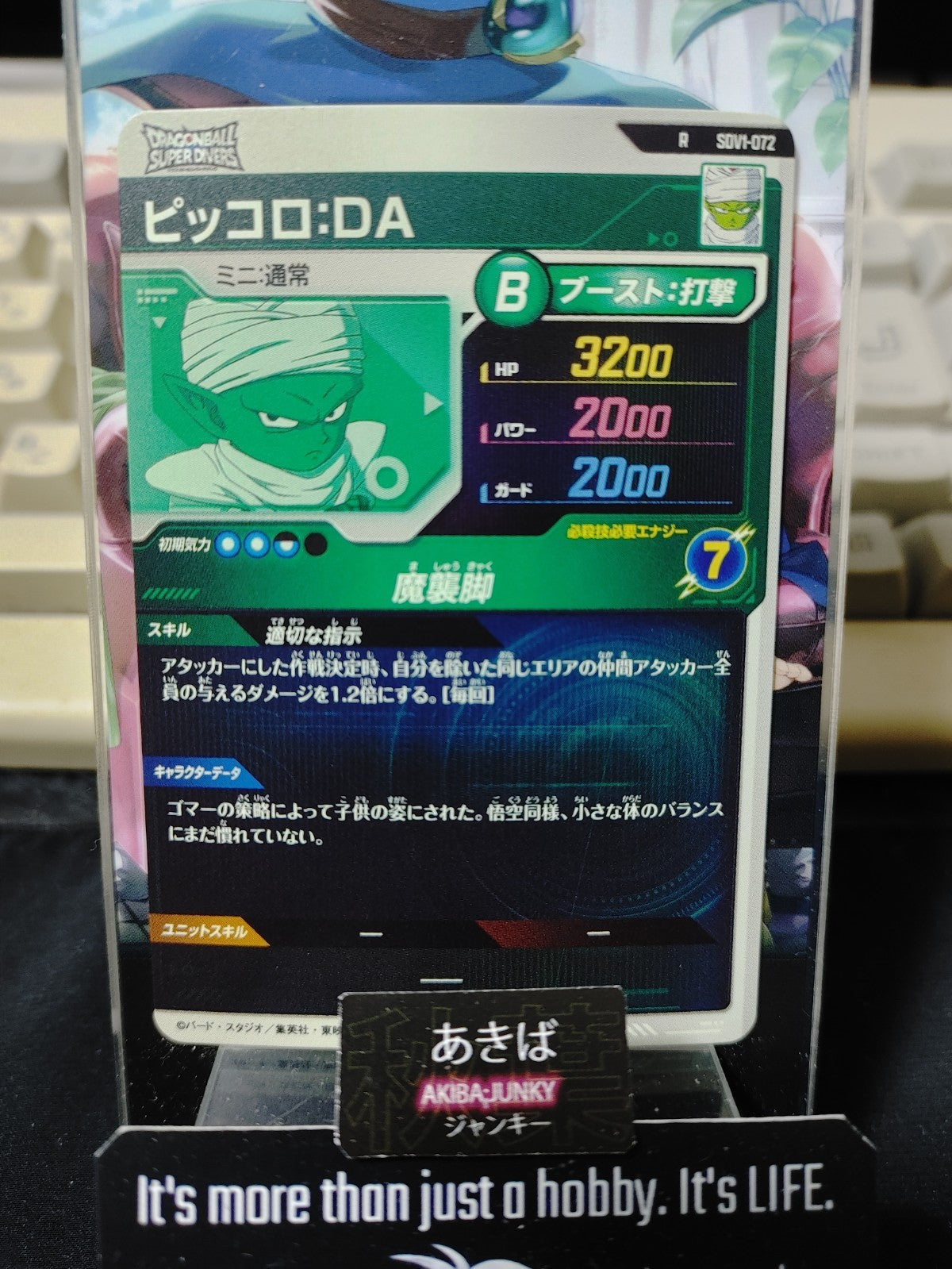47426470