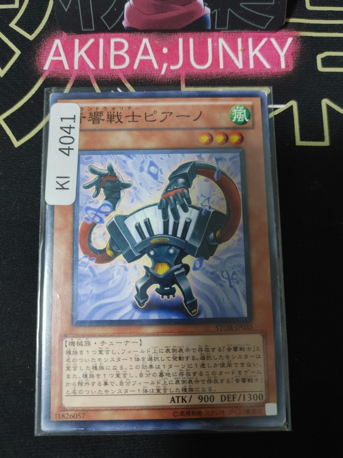Symphonic Warrior Piaano Yugioh STOR-JP035 Yu-Gi-Oh Konami OCG JAPAN
