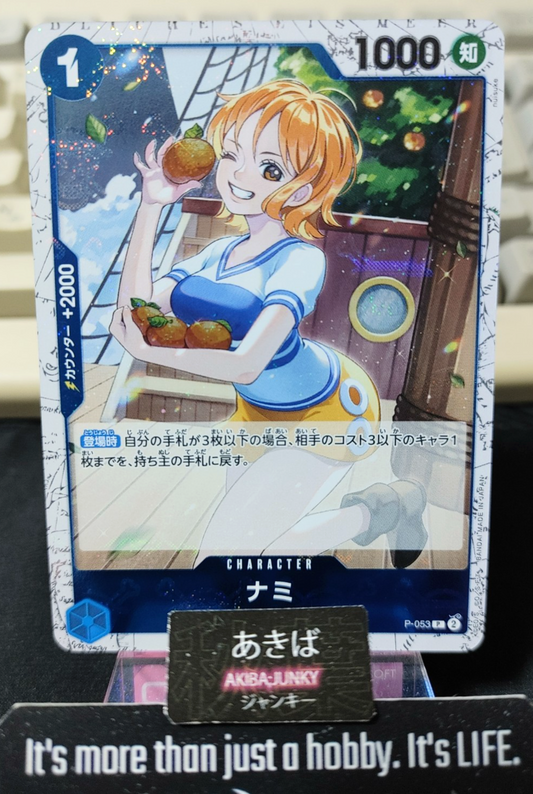 47427460