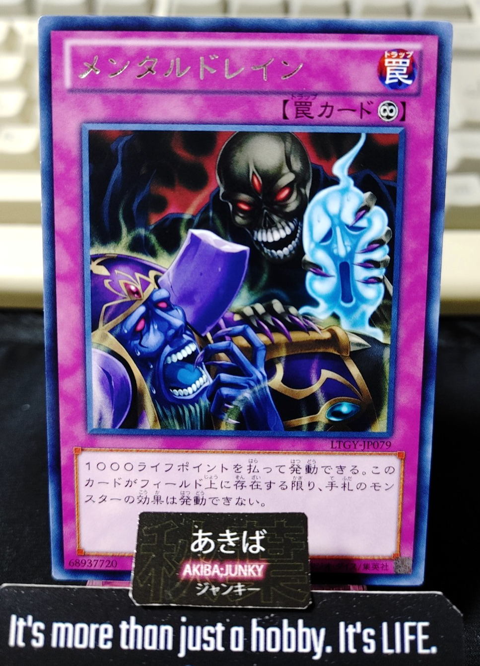 Mind Drain Yugioh LTGY-JP079 Rare Konami OCG JAPAN
