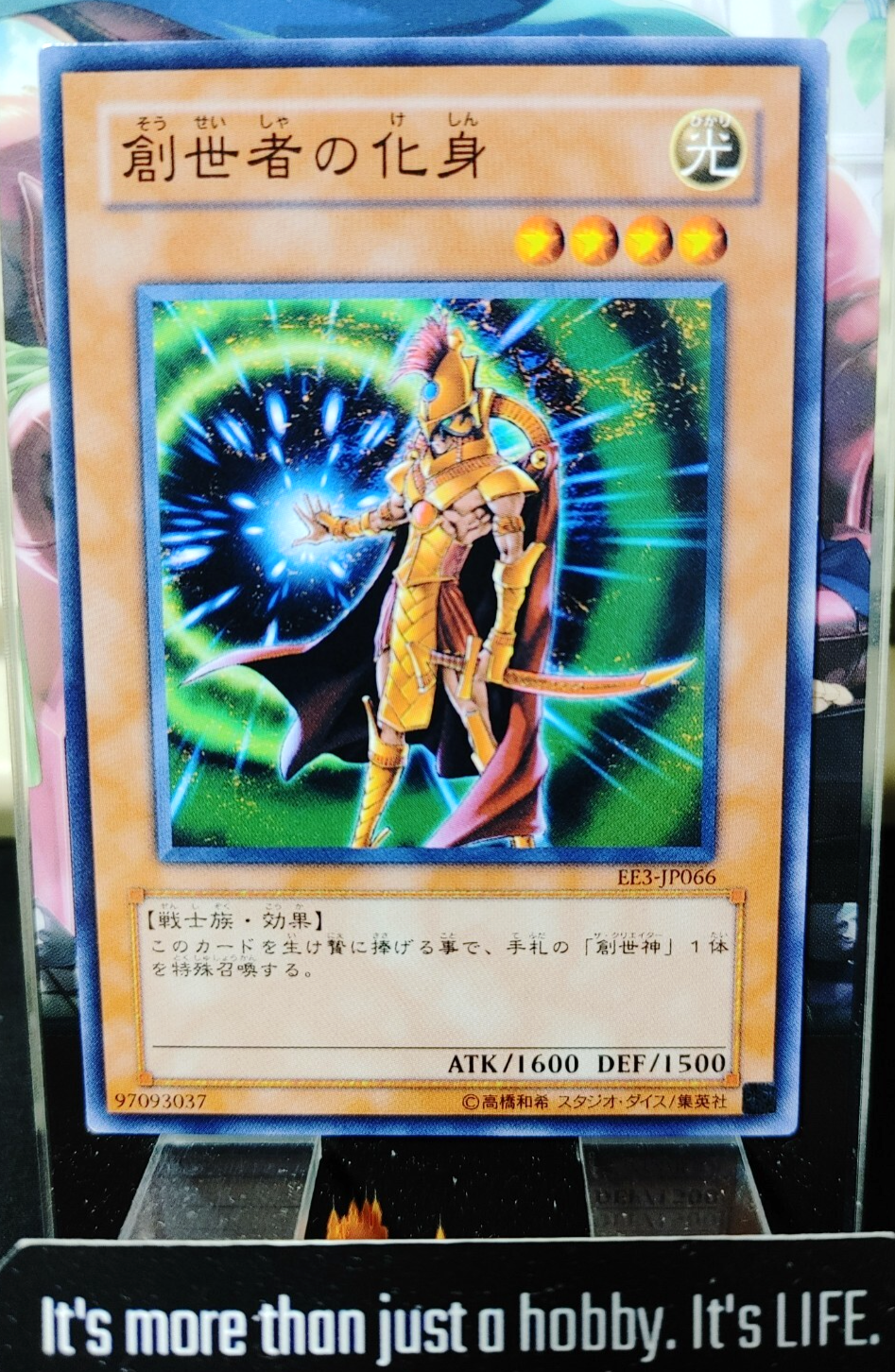 47425565