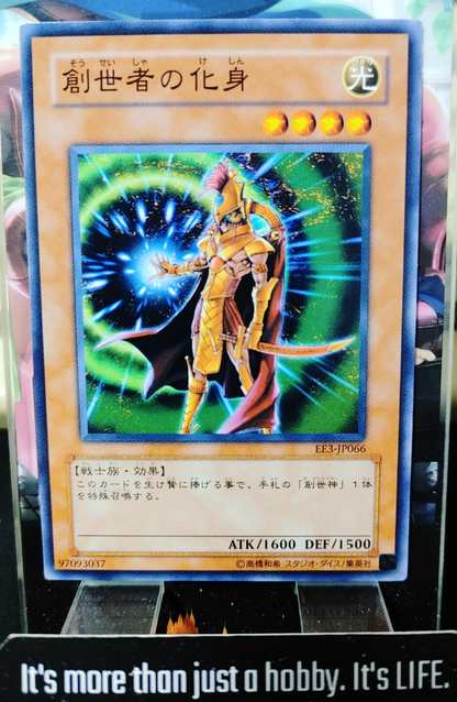47425565