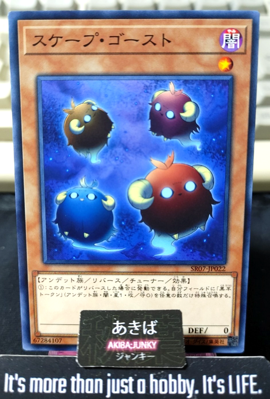 Scapeghost Yugioh SR07-JP022 Super Rare Konami OCG JAPAN