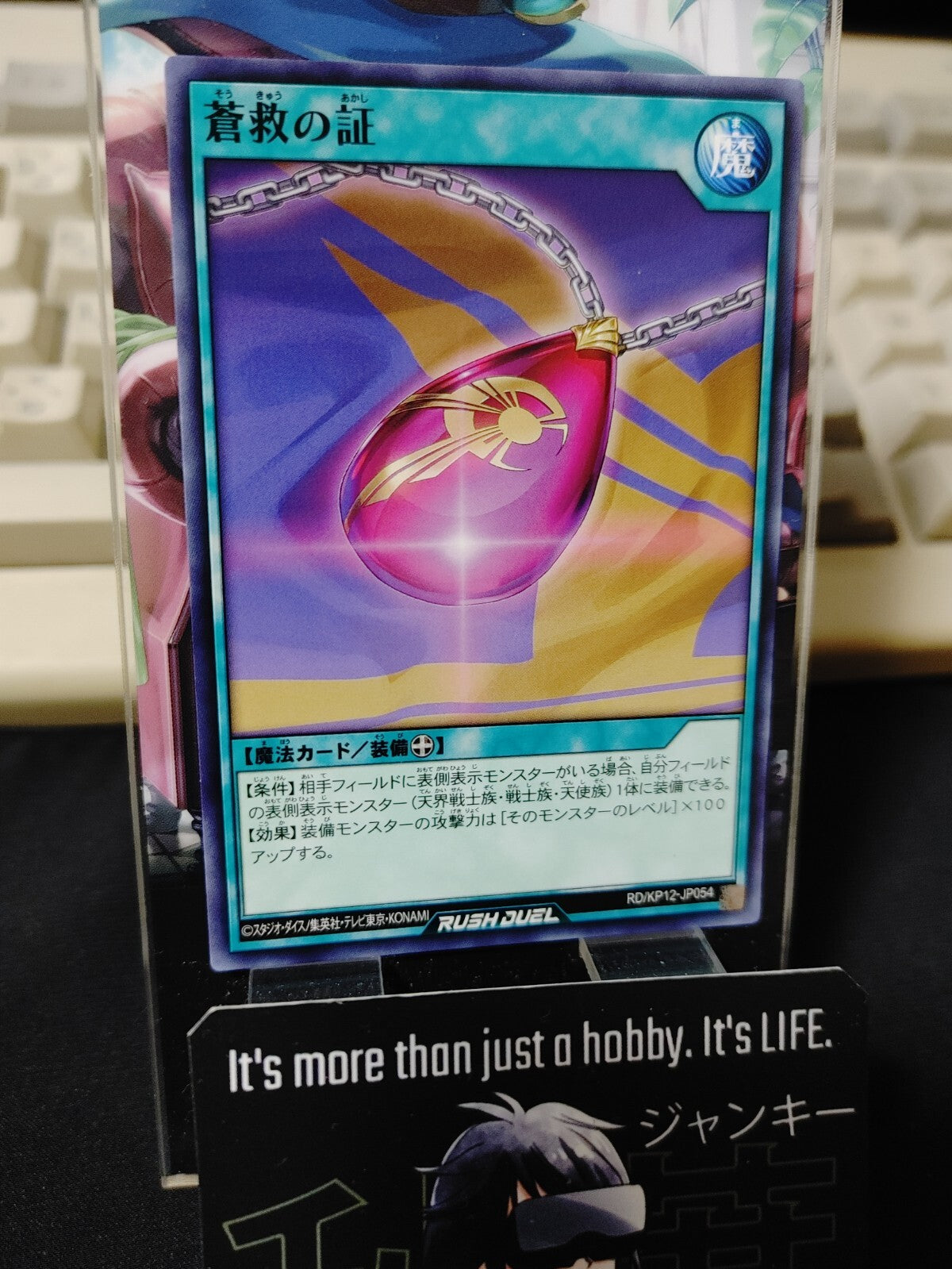 47431749
