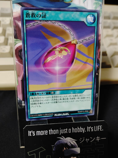 47431749