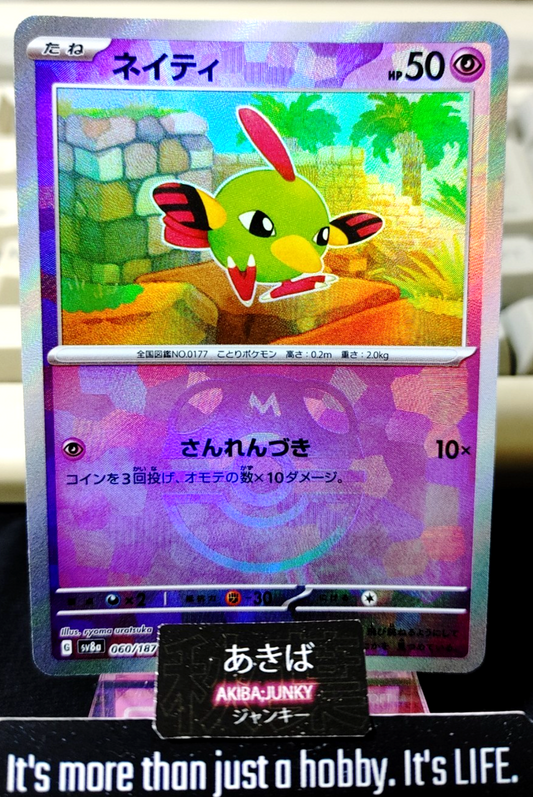 47434448