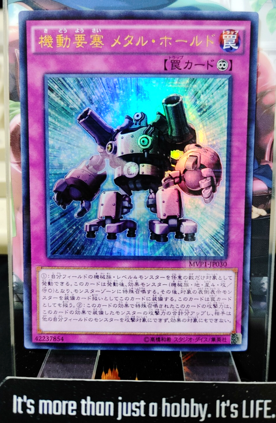 47435779