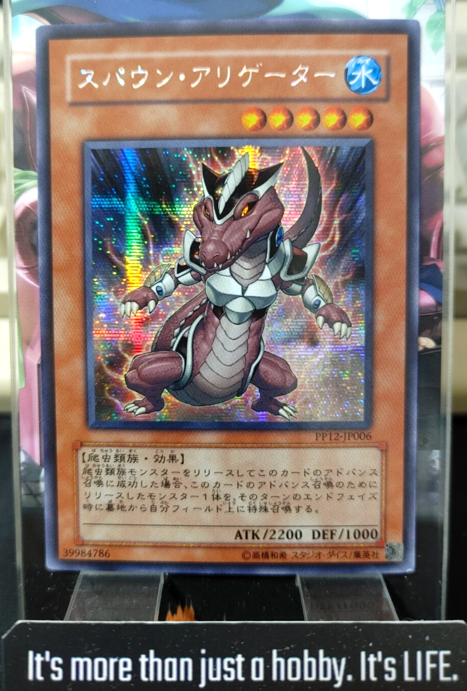47425786