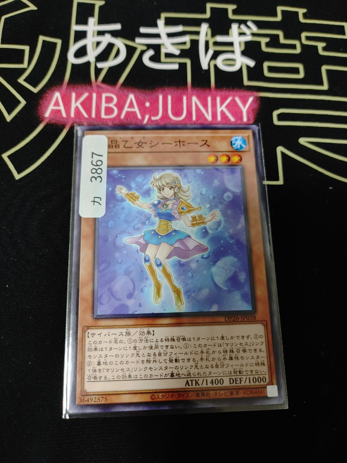 47428336