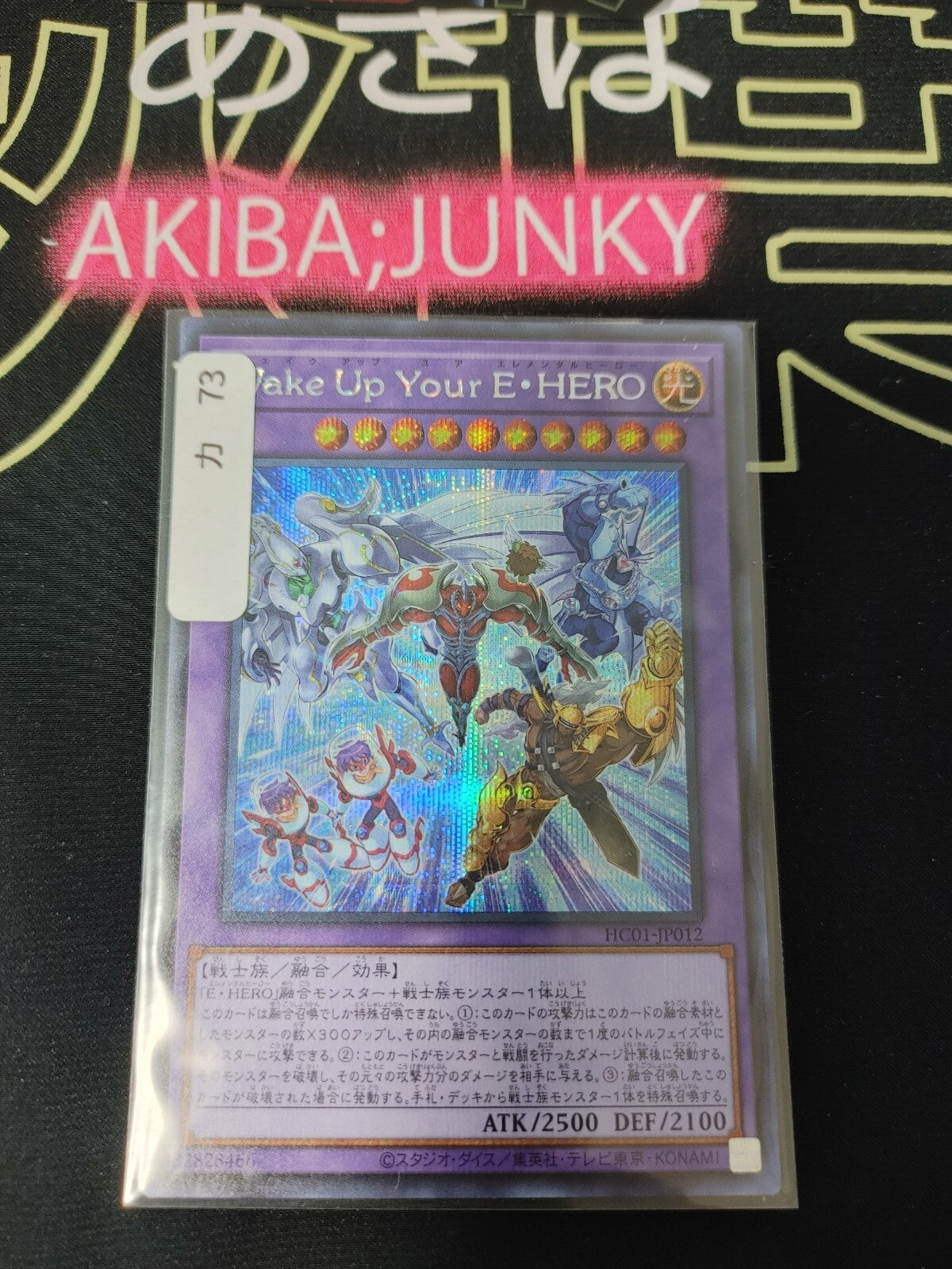 47428224