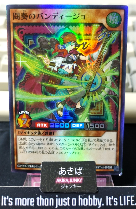 47434880