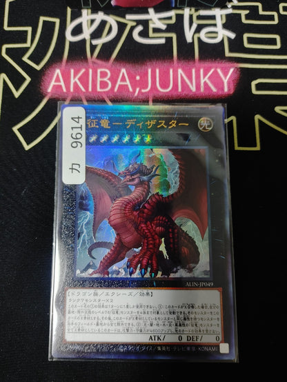 47426659
