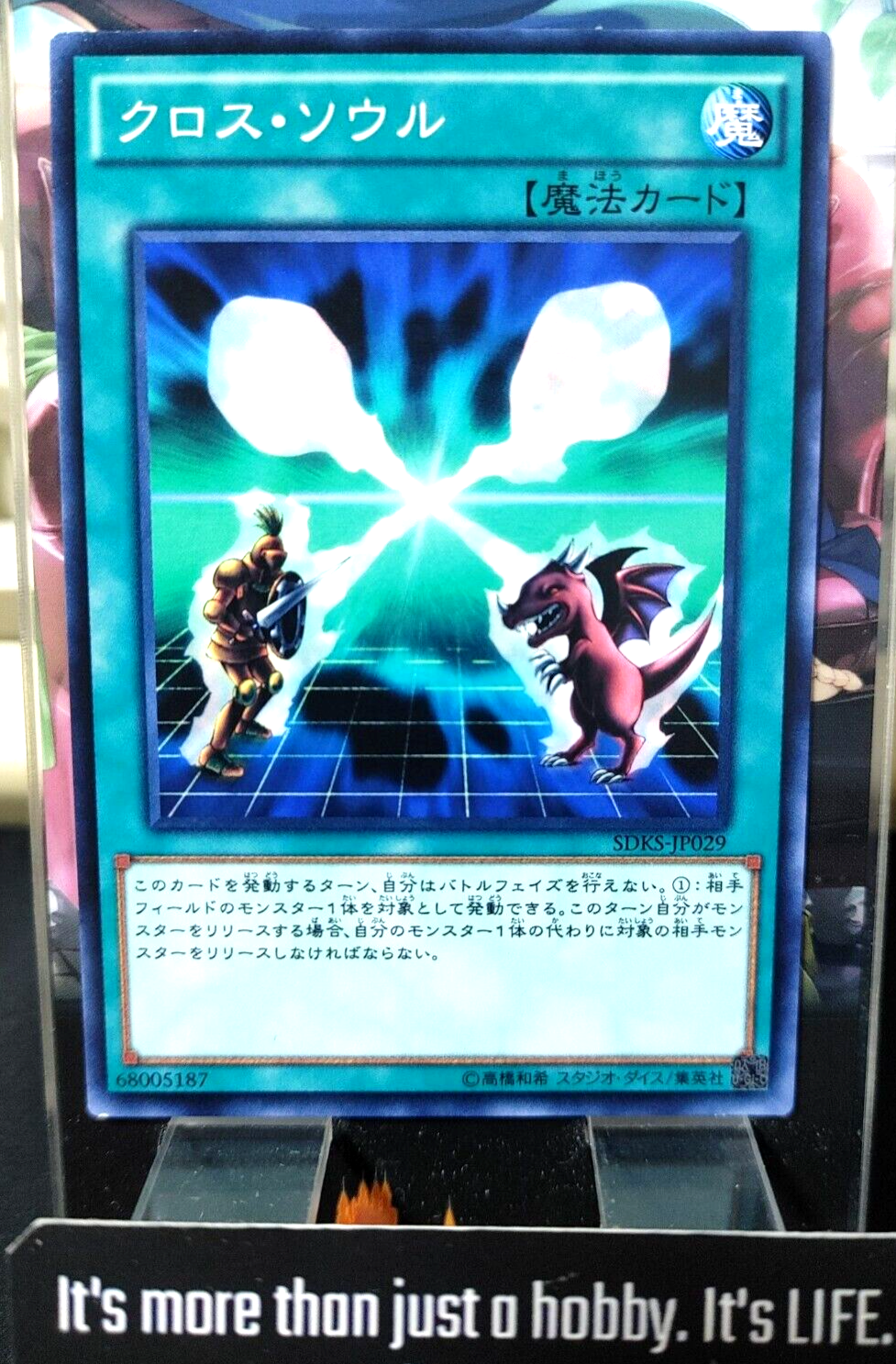 47435130