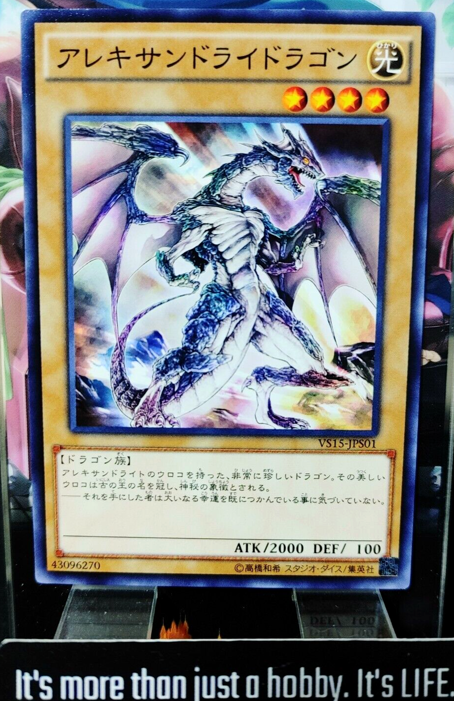 47427433