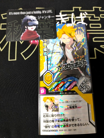47424920