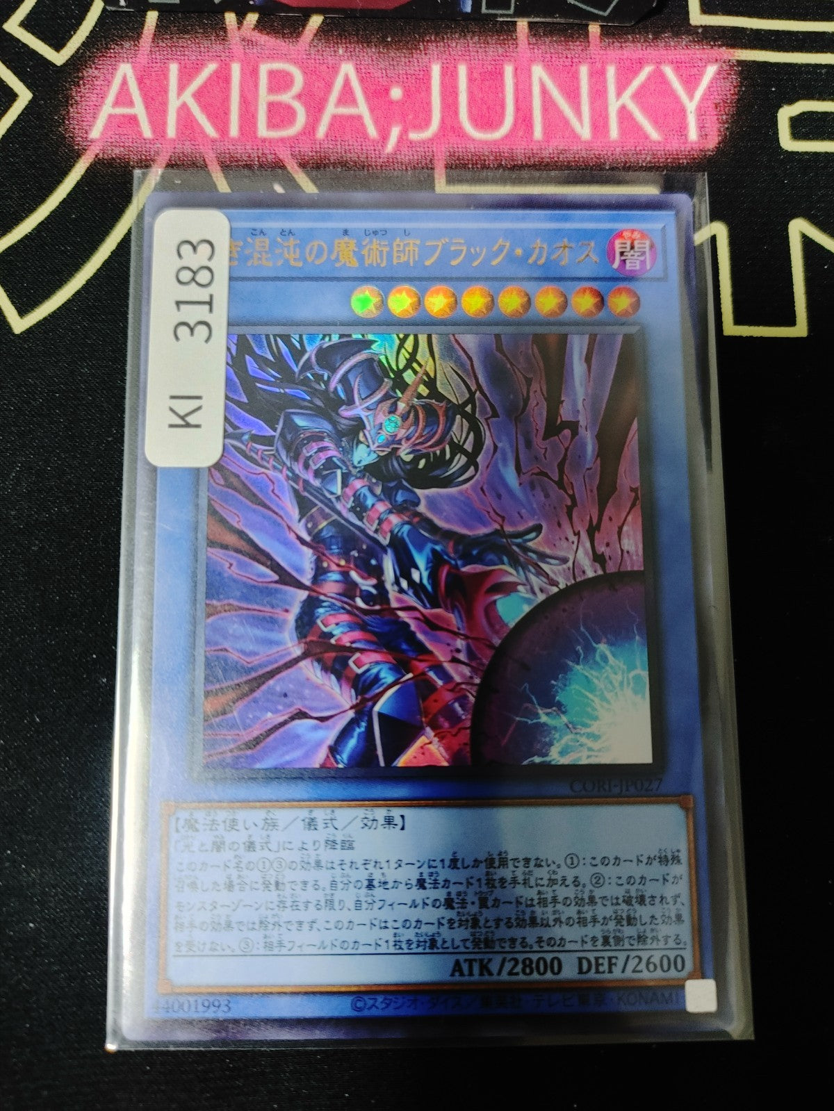 47424488