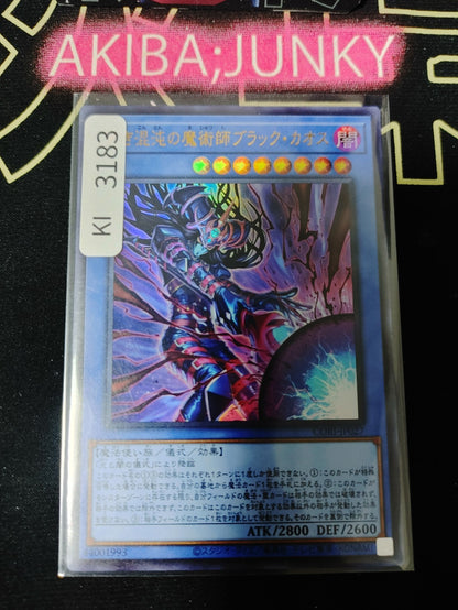 47424488