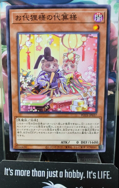 47433761