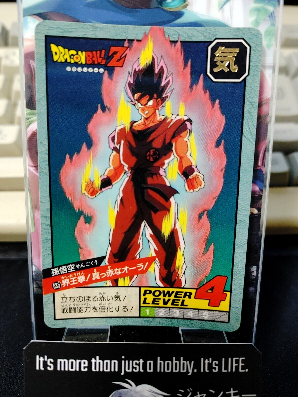 47424108