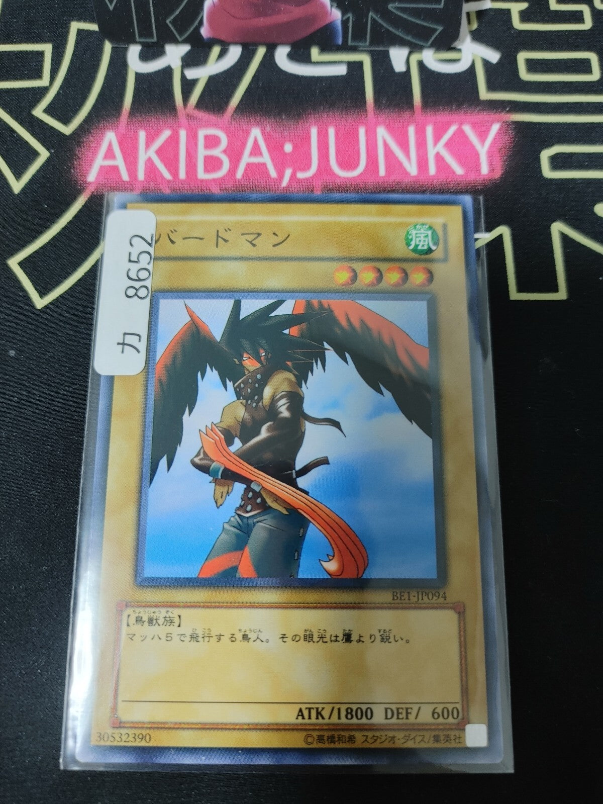 47423723