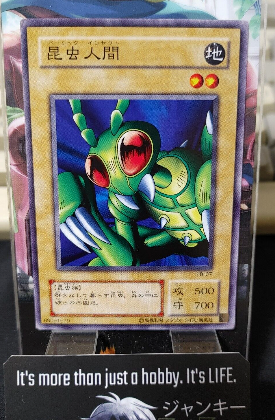 47429189
