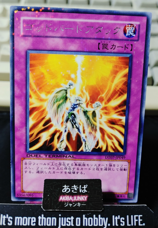 Icarus Attack Yugioh DT07-JP049 Rare Holo Yu-Gi-Oh Konami OCG JAPAN