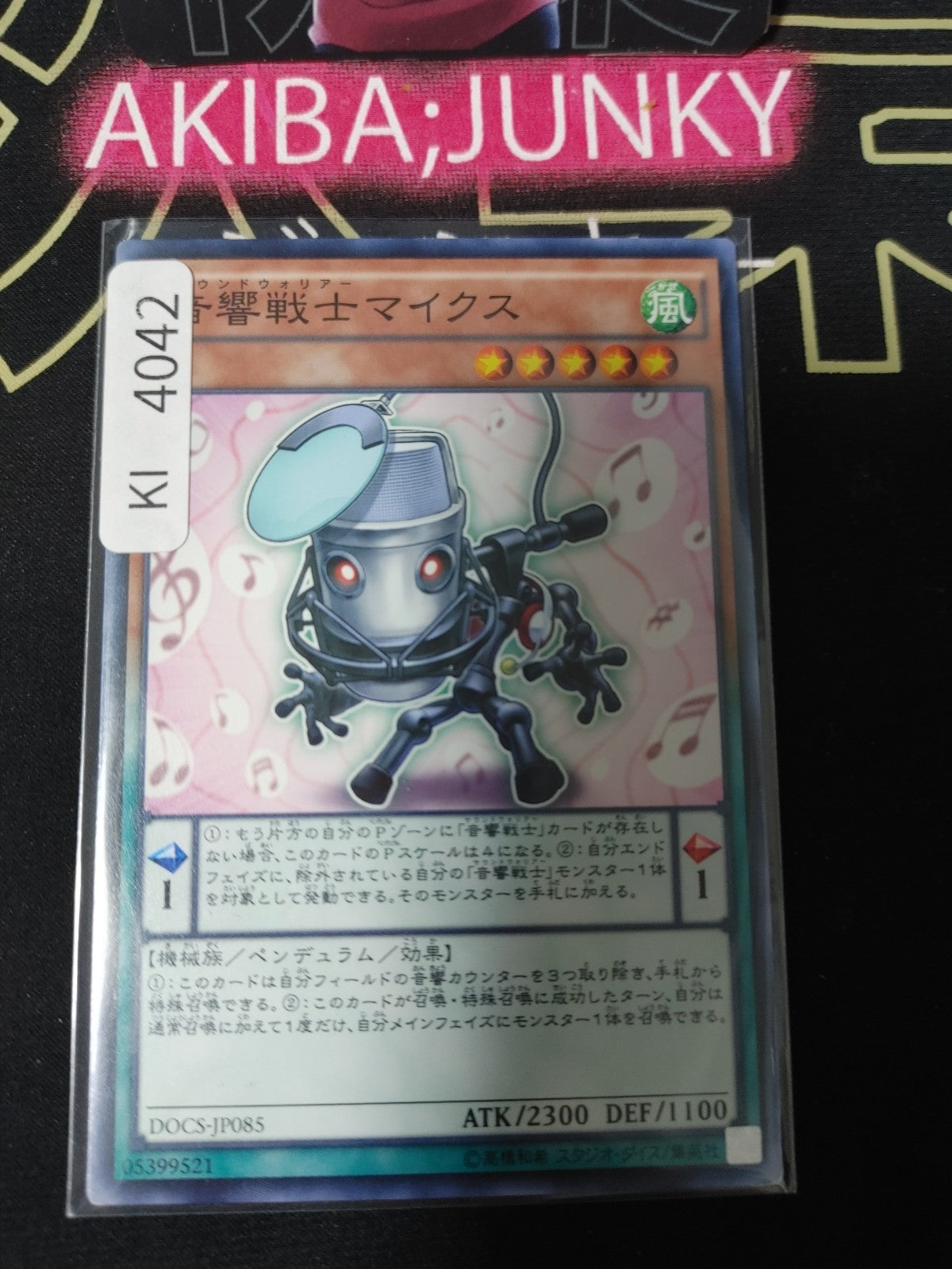 Symphonic Warrior Miccs Yugioh DOCS-JP085 Yu-Gi-Oh Konami OCG JAPAN