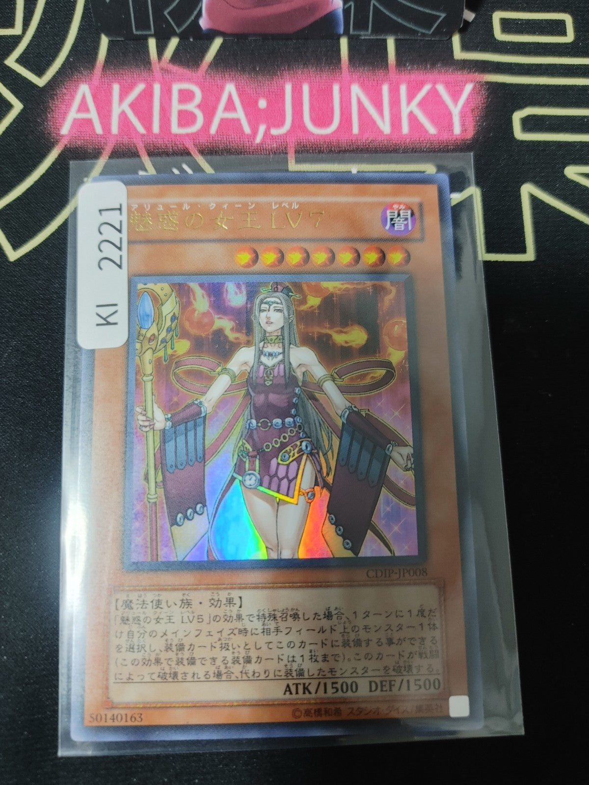 47431904