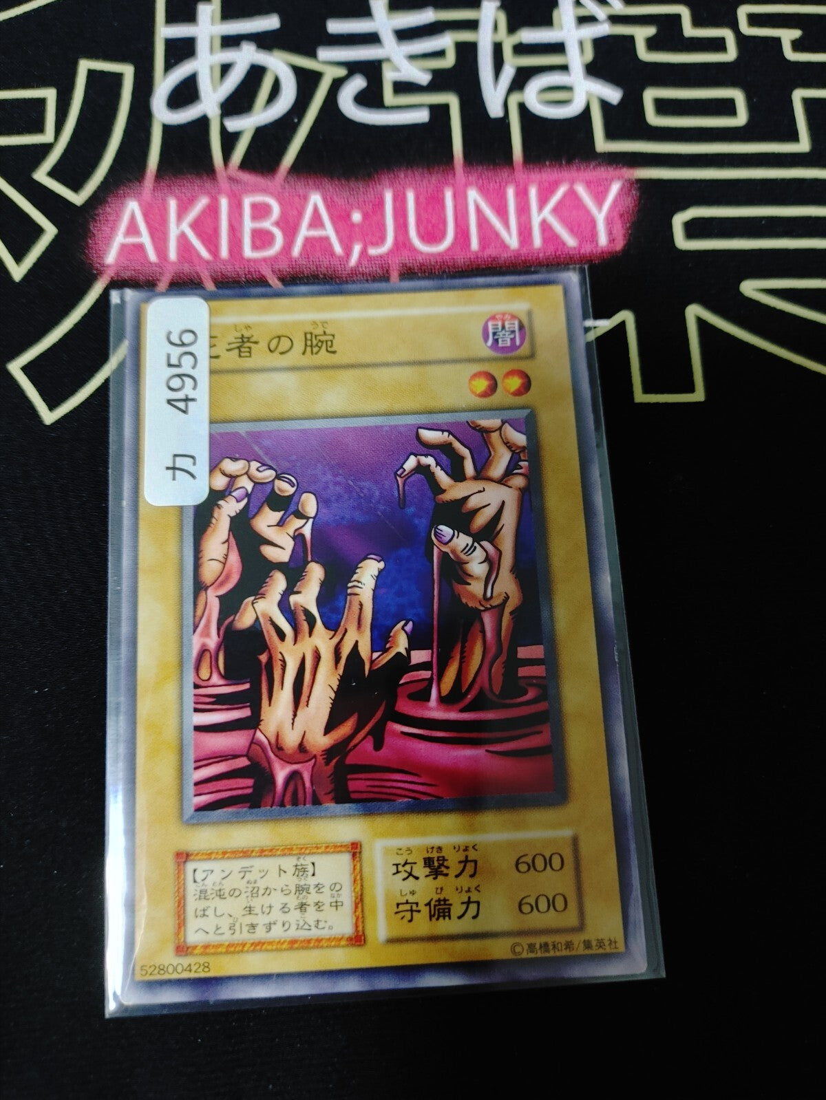 47435294