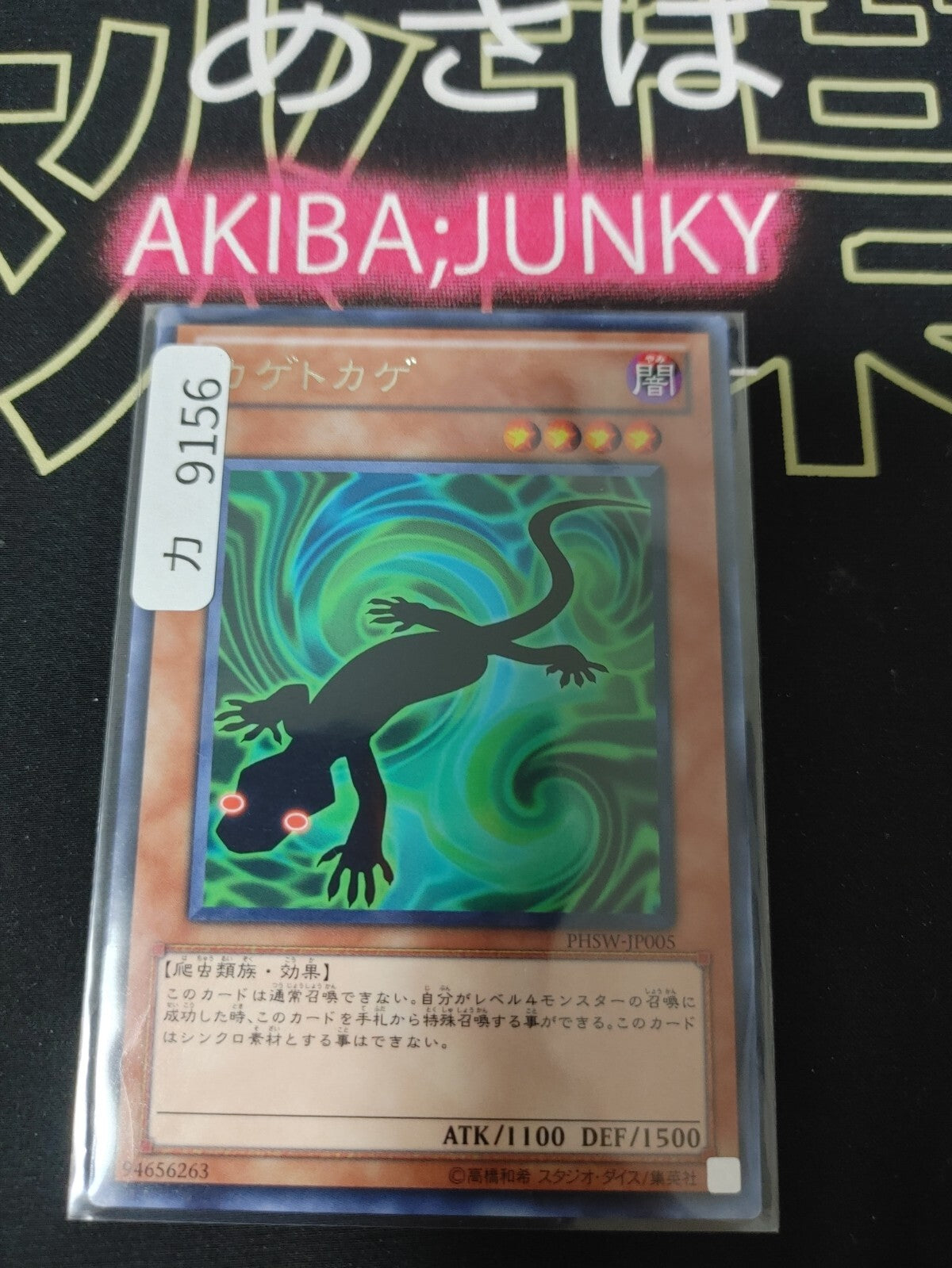 47428892