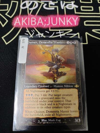 47430249