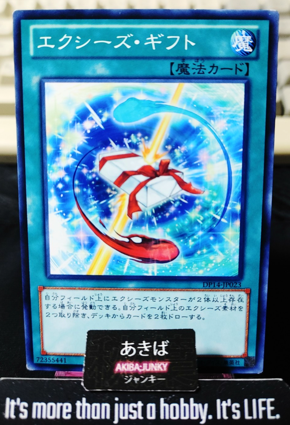 Xyz Gift Yugioh DP14-JP023 Konami OCG JAPAN