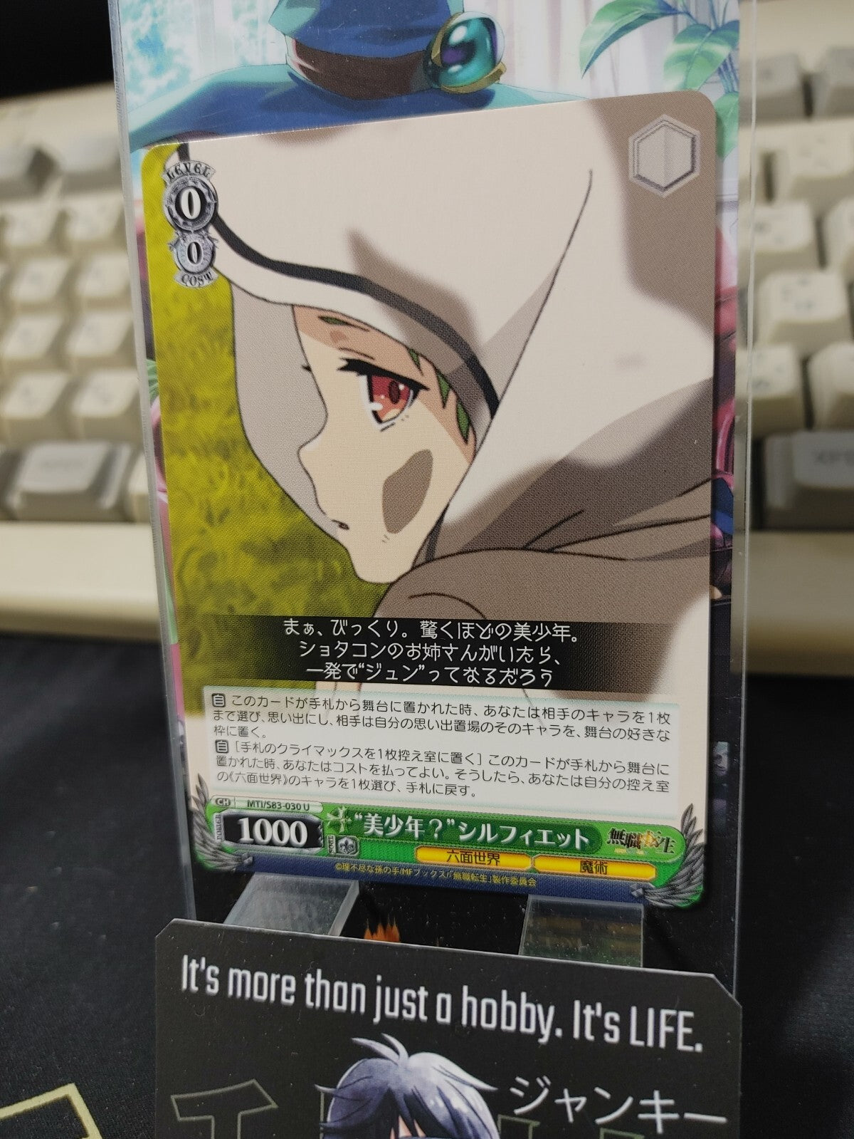 47424623