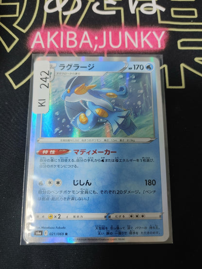 47428671