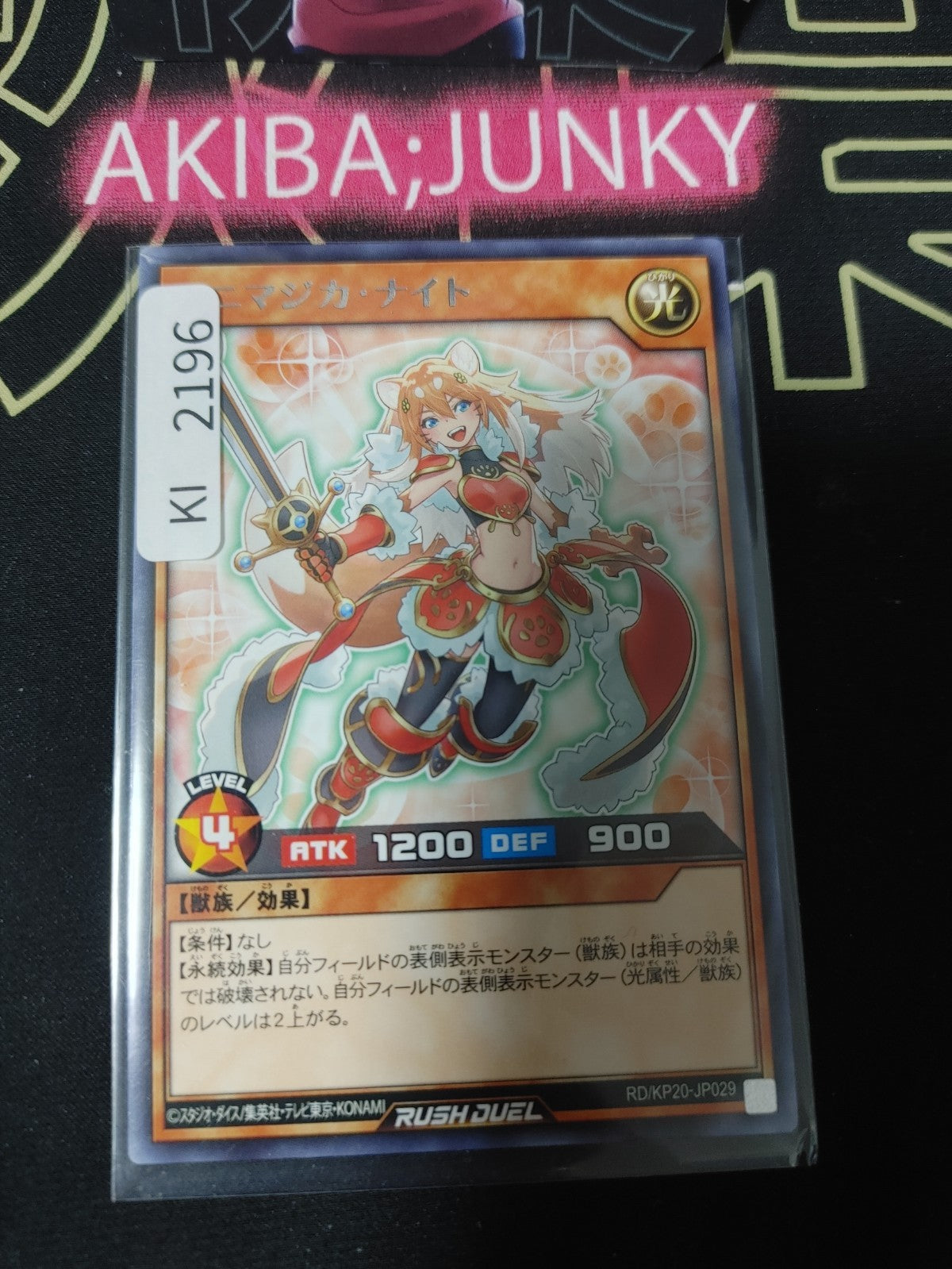 47433020