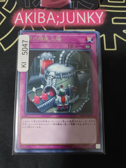 Dark Factory of More Production Yugioh SAST-JP078 Rare Konami OCG JAPAN