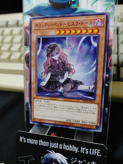47424979