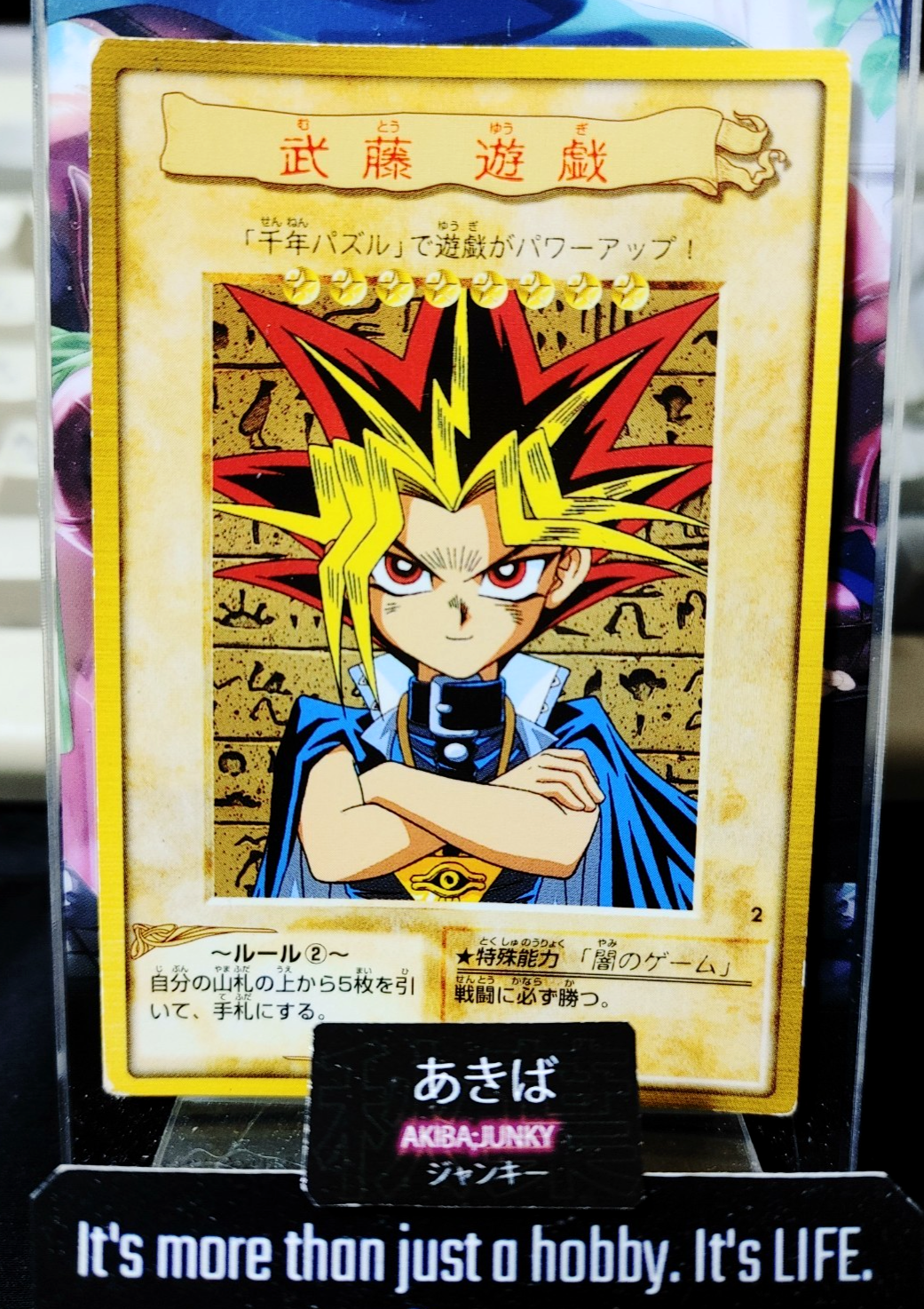 47430542