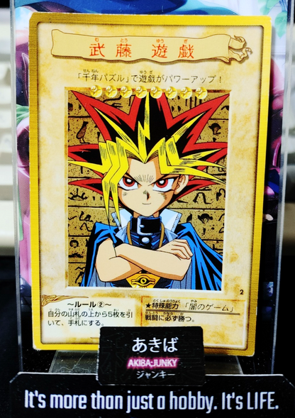 47430542