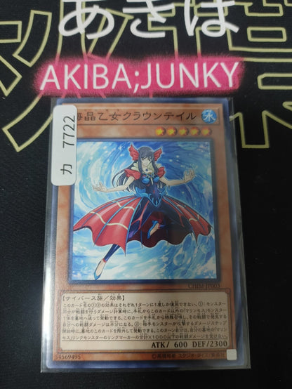 47423842