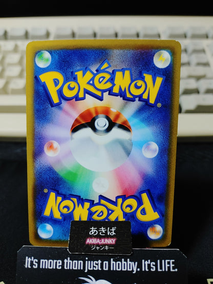 Pokemon Rhydon S9a 038/067 Holo Card Japanese JAPAN