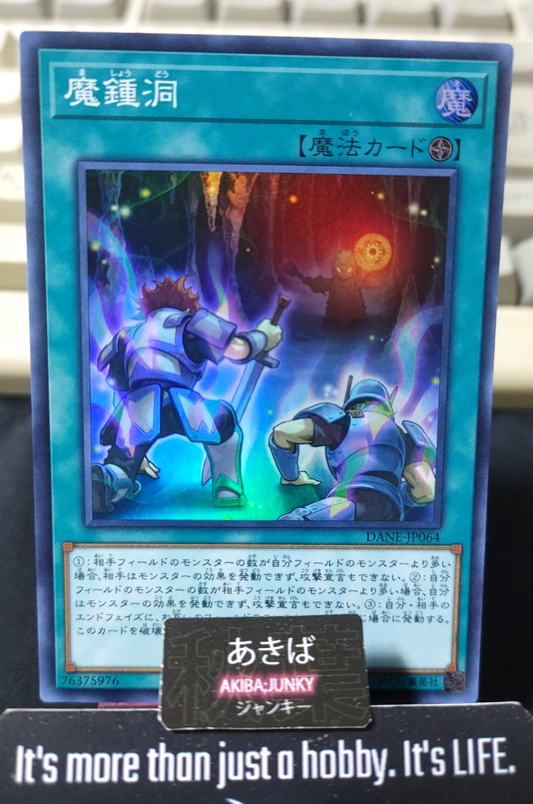 Mystic Mine Yugioh DANE-JP064 Super Rare Konami OCG JAPAN